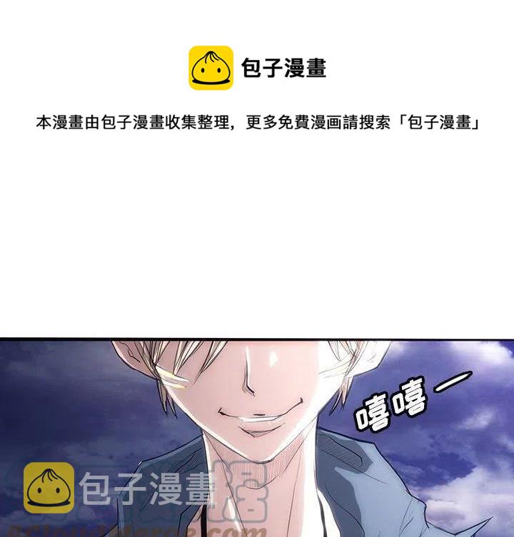 诸神战纪漫画,351图