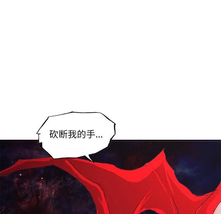 诸神战纪iv漫画,462图