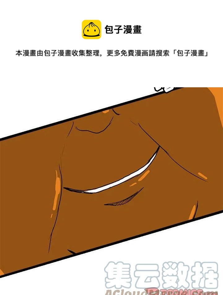 诸神战纪2死神归来定律之珠漫画,641图