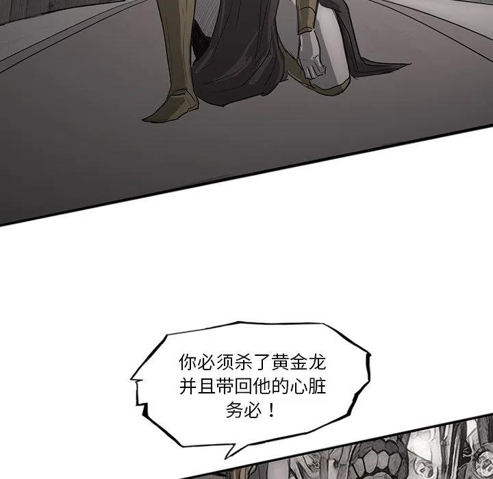 诸神战纪是什么类型的游戏漫画,311图