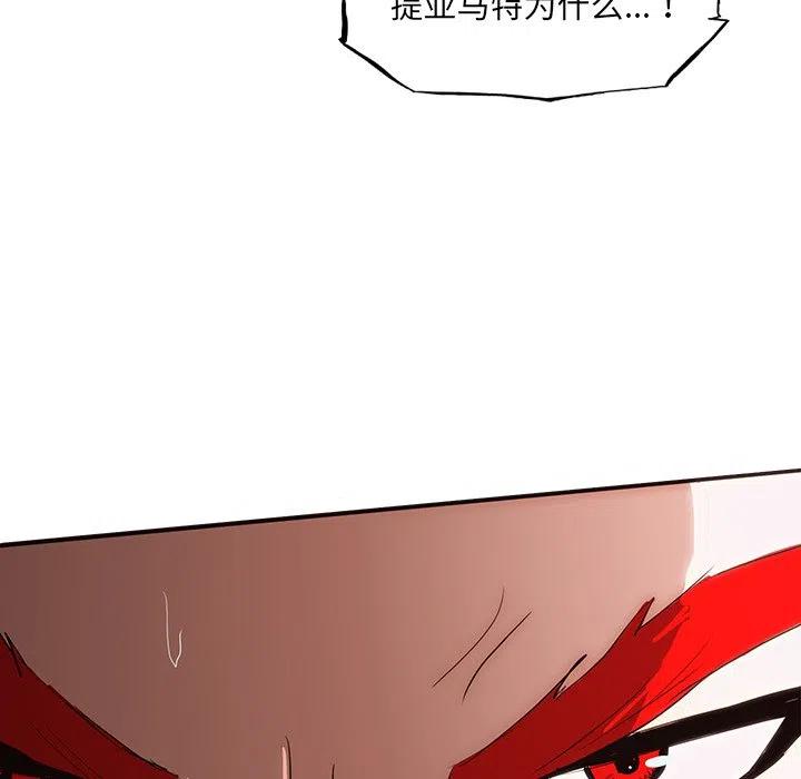 诸神战纪ex漫画,571图