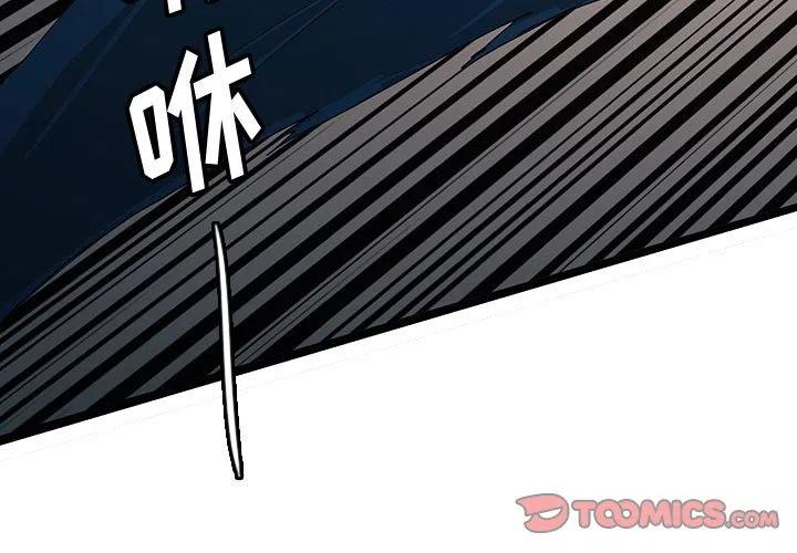 诸神战纪是什么类型的游戏漫画,521图