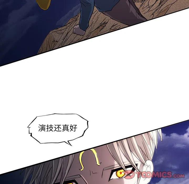 诸神战纪手游在哪个软件下载漫画,381图