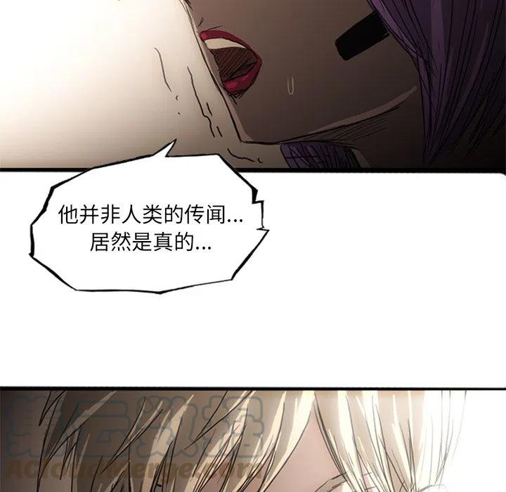 诸神战纪无限史诗下载漫画,221图