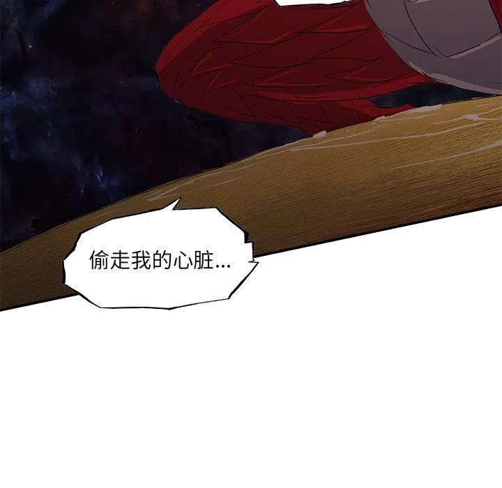 诸神战纪iv漫画,462图