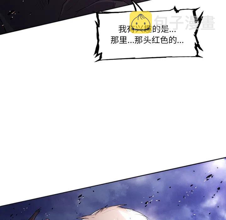 诸神战纪是什么类型的游戏漫画,332图