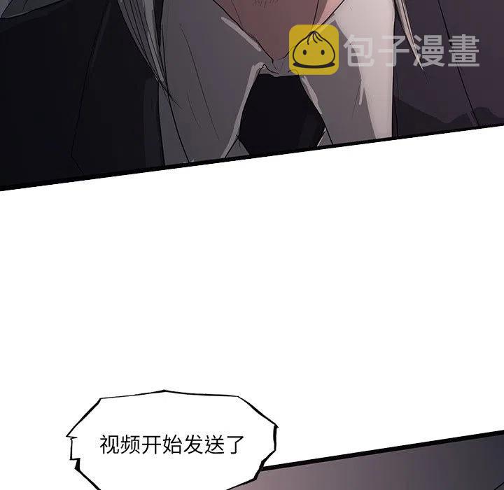 诸神战纪2死神归来攻略漫画,492图