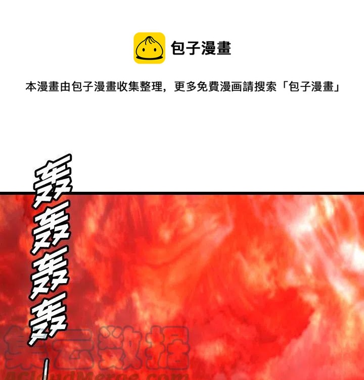 诸神战纪是什么类型的游戏漫画,571图