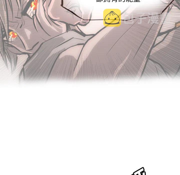 诸神战纪礼包兑换码漫画,252图