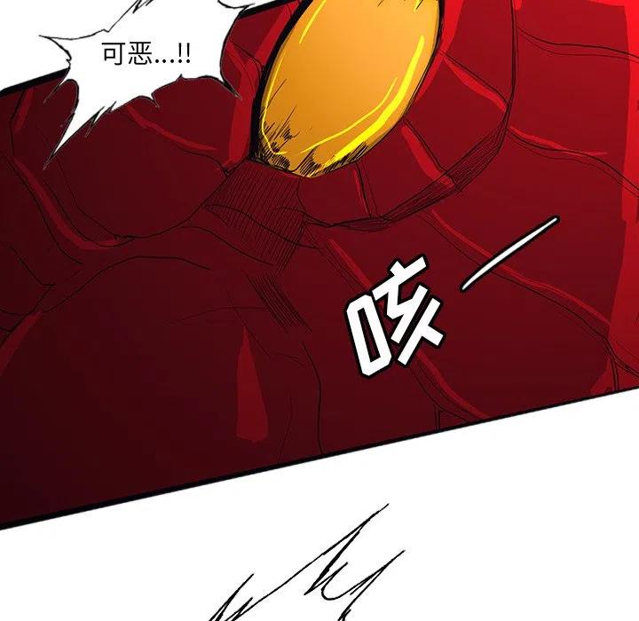 诸神战纪无限史诗下载漫画,272图