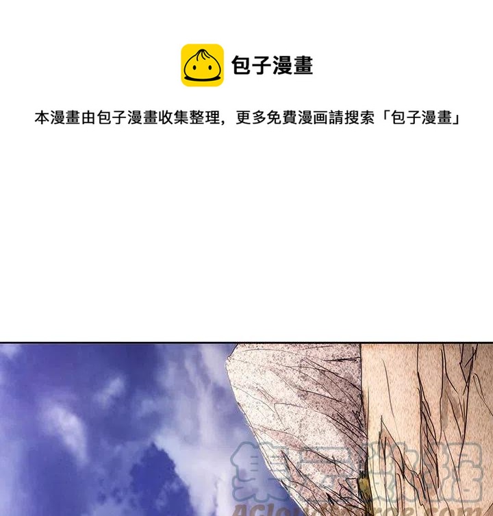 诸神战纪无限史诗下载漫画,401图