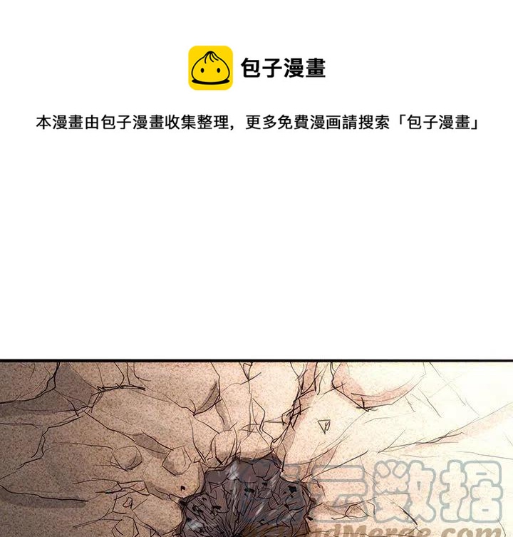 诸神战纪之黄金骑士漫画,371图