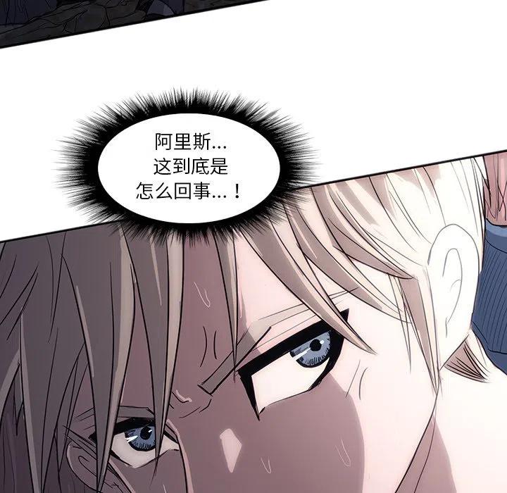 诸神战纪礼包兑换码漫画,292图