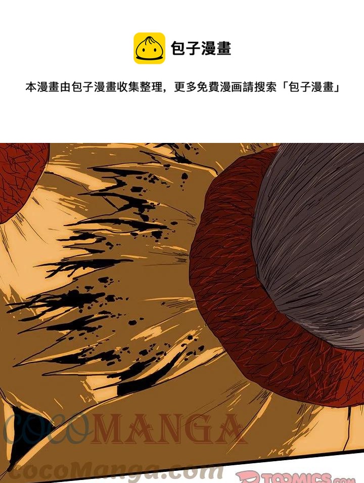 诸神战纪是什么类型的游戏漫画,601图