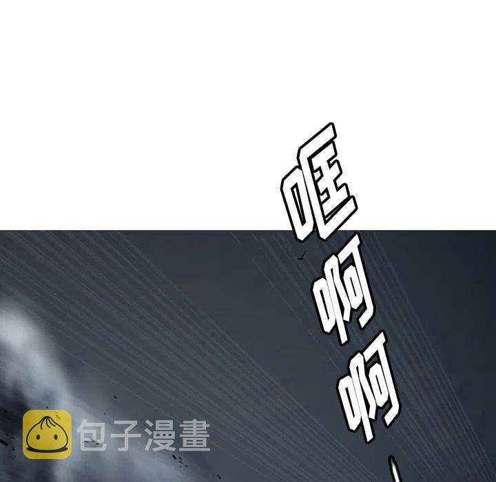 诸神战纪5战神无双漫画,11图