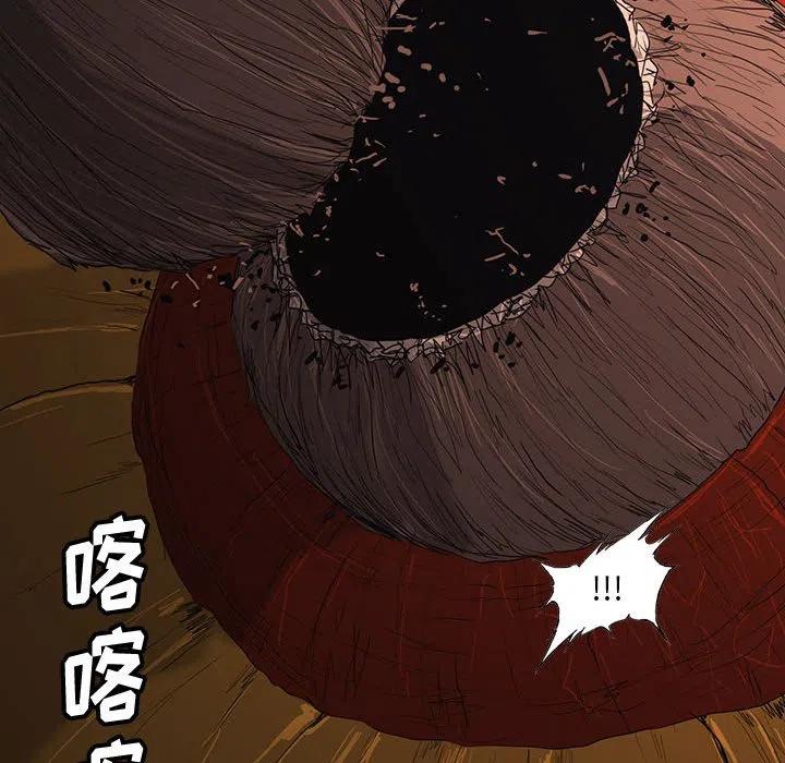 诸神战纪2死神归来定律之珠漫画,522图