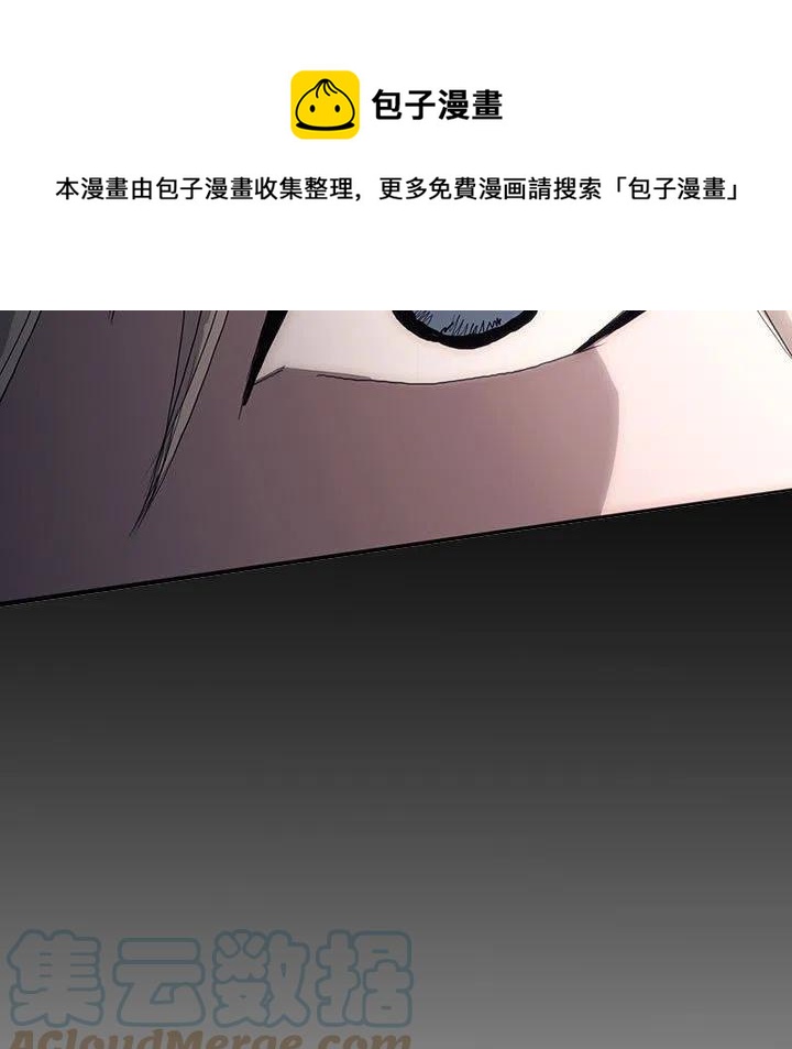 诸神战纪2攻略漫画,411图