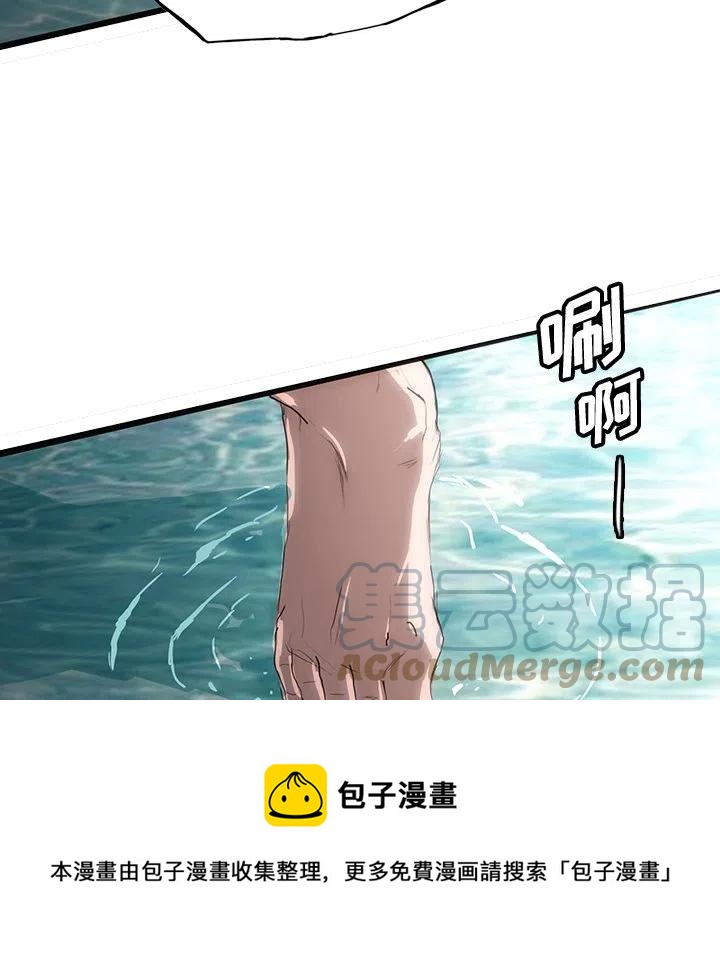 诸神战纪无限史诗下载漫画,541图