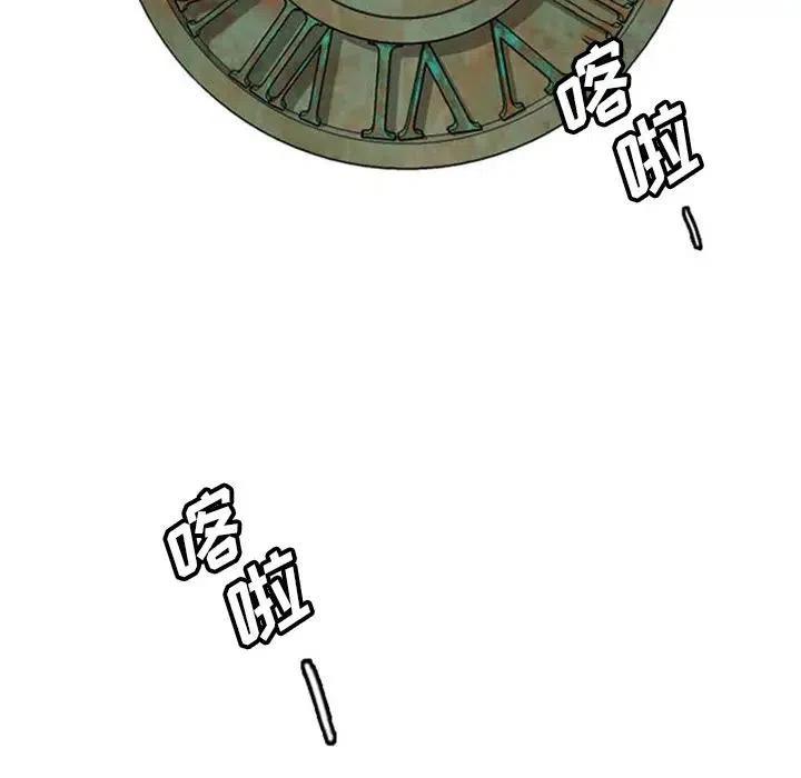 诸神战纪手游在哪个软件下载漫画,52图