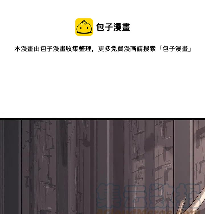 诸神战纪漫画,551图