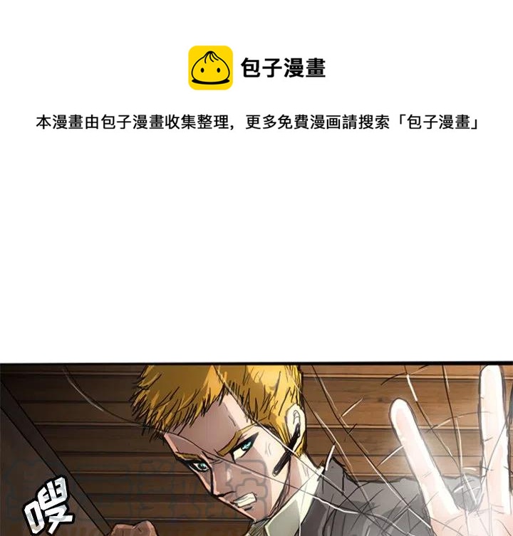 诸神战纪是什么类型的游戏漫画,221图