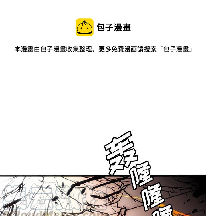 诸神战纪无限史诗下载漫画,231图