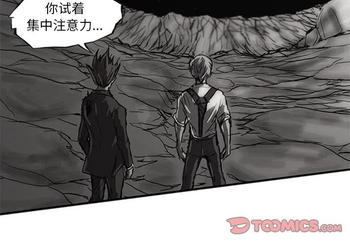 诸神战纪是什么类型的游戏漫画,251图