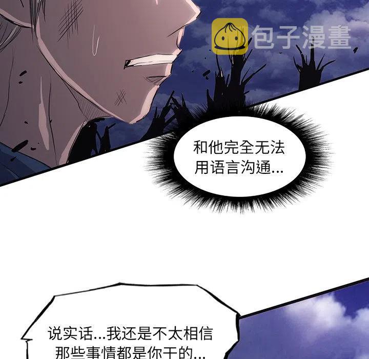 诸神战纪手游在哪个软件下载漫画,452图