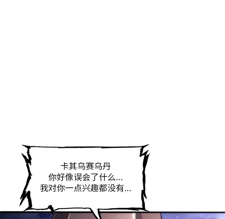 诸神战纪是什么类型的游戏漫画,332图