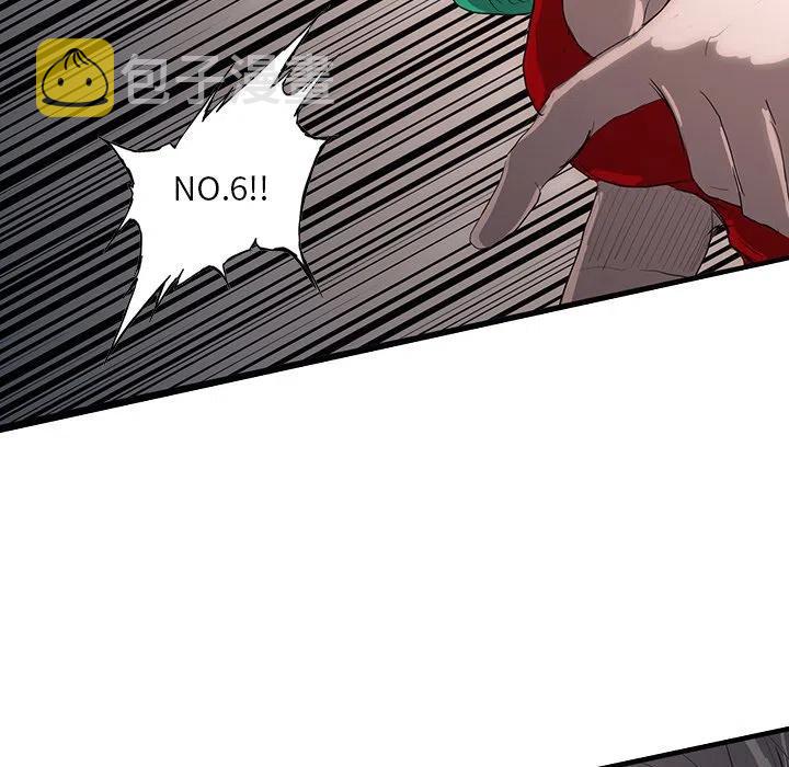 诸神战纪礼包兑换码漫画,492图