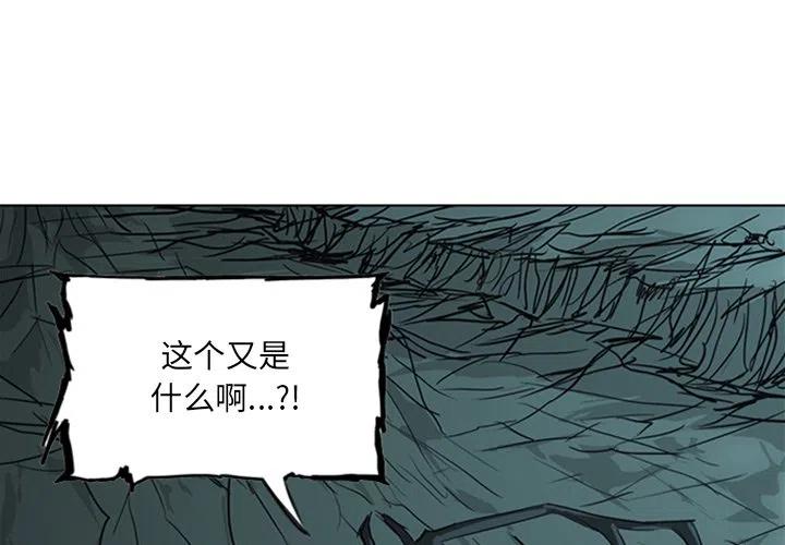 诸神战纪2死神归来攻略漫画,161图