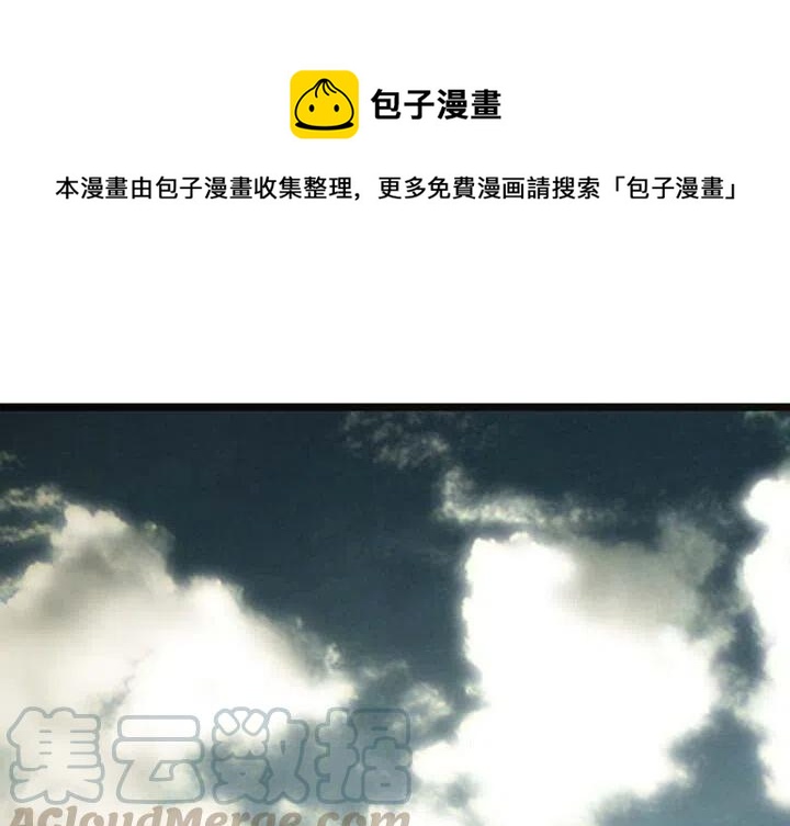 诸神战纪漫画,121图