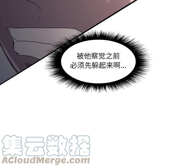 诸神战纪 无限史诗漫画,431图