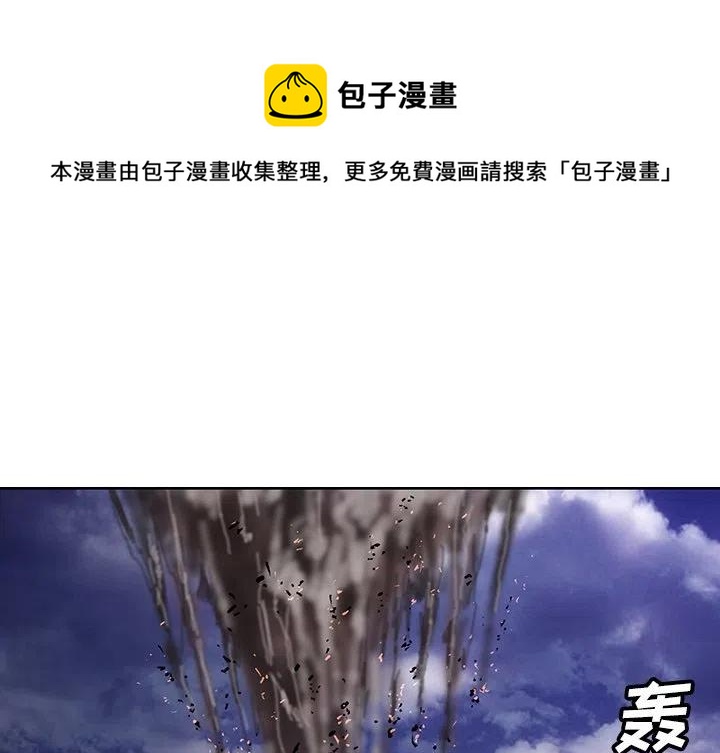 诸神战纪 无限史诗漫画,321图