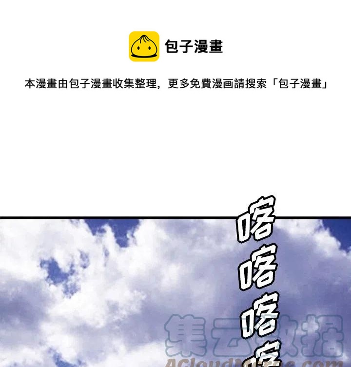 诸神战纪漫画,641图