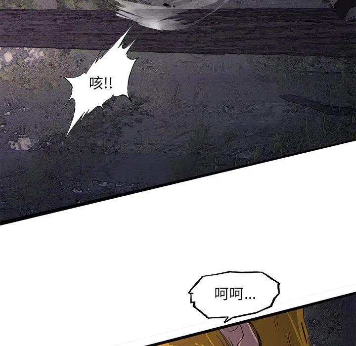 诸神战纪外传罪与罚漫画,481图