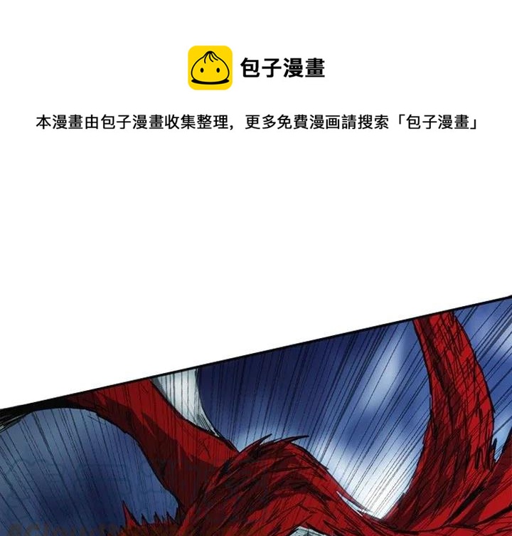 诸神战纪之黄金骑士漫画,171图