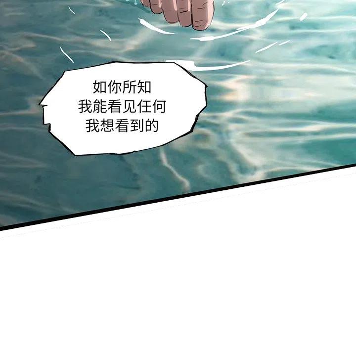 诸神战纪无限史诗下载漫画,542图