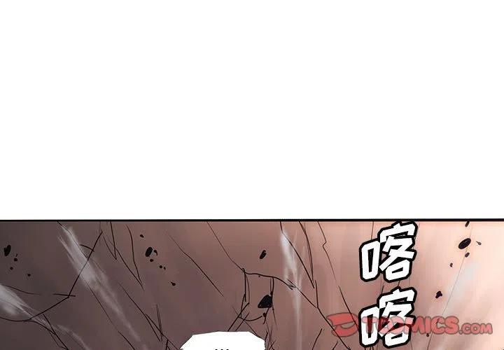 诸神战纪2手游漫画,371图