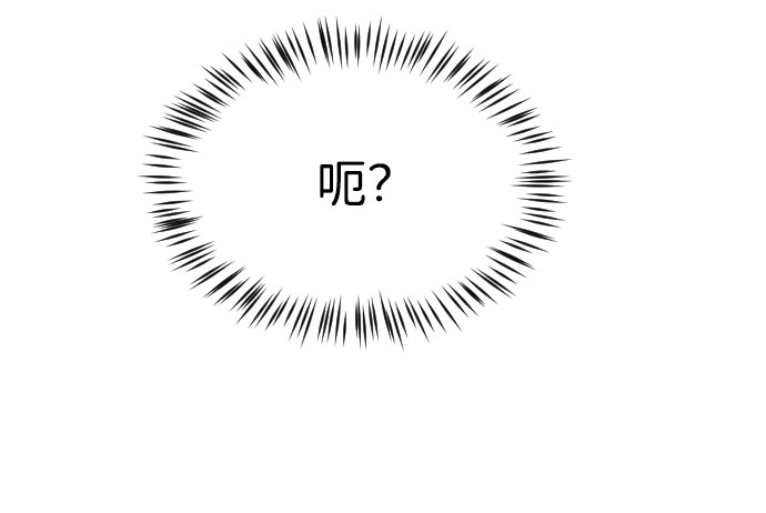 末日危机漫画,第46话2图