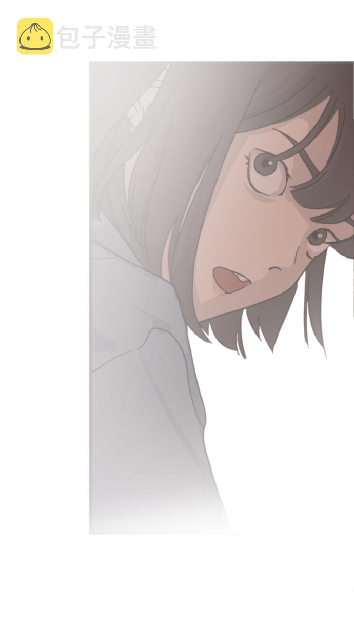末日危机漫画,第13话2图