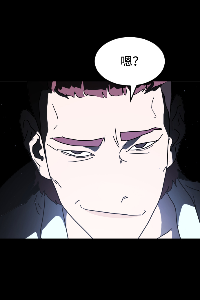 末日危机漫画,第27话2图