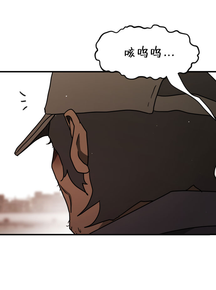 末日危机手游官网漫画,第64话1图