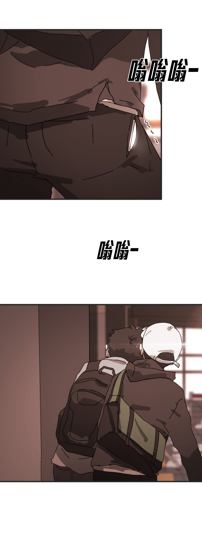 末日危机漫画,第9话2图
