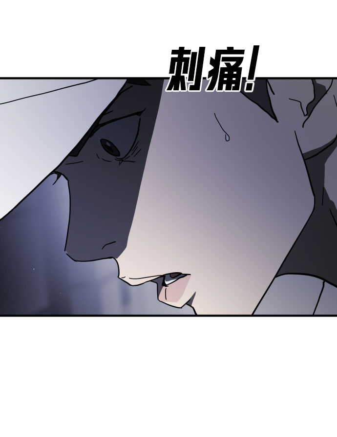 末日危机漫画,第51话2图