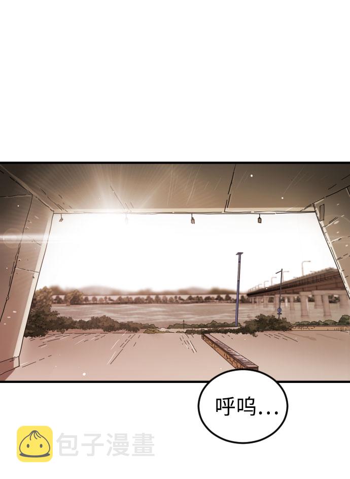 末日危机手游官网漫画,第64话1图