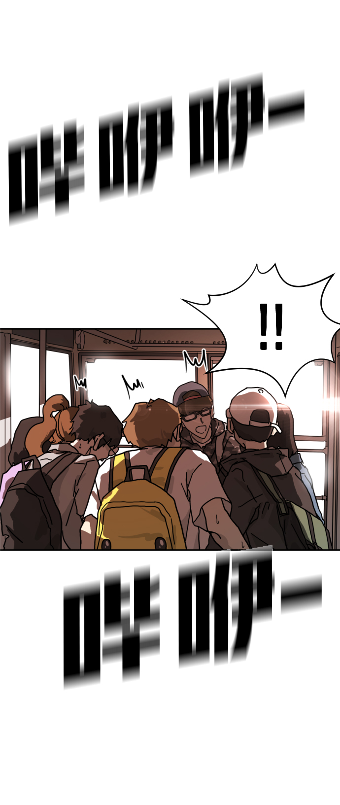 末日危机漫画,第4话1图