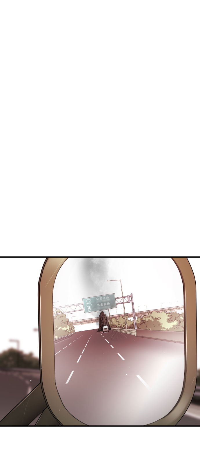 末日危机漫画,第70话2图