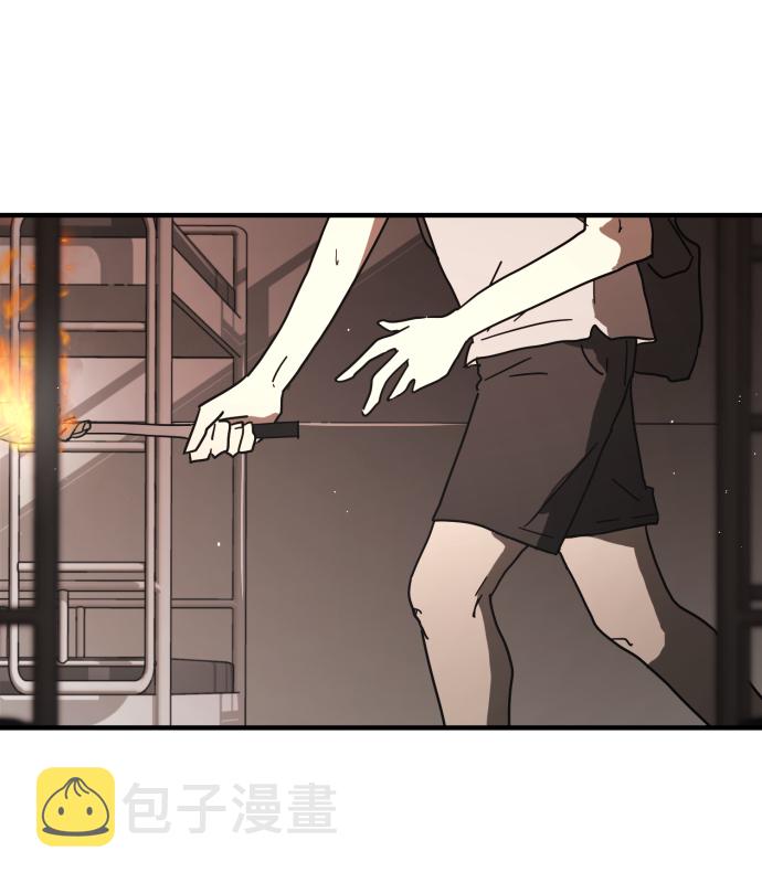 末日危机漫画,第37话1图