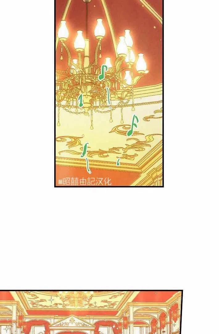 人偶总动员第五季预告片漫画,第41话1图